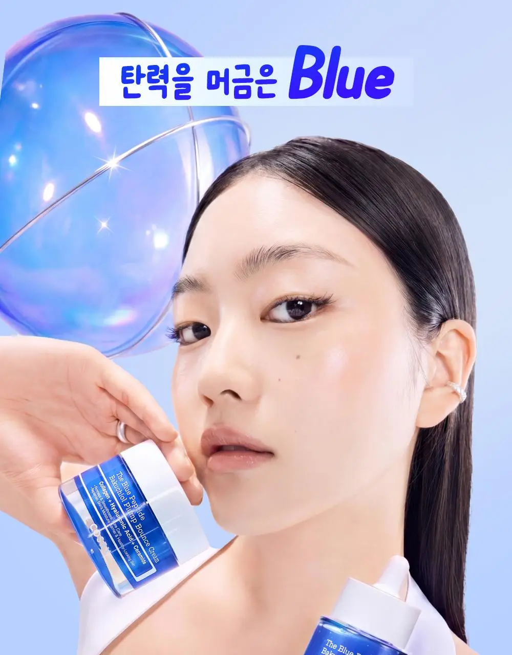 [7월 올영픽/가나디 콜라보]코스알엑스 더 블루 펩타이드 결광 세럼 50ml 기획 (+키캡 키링) 상세페이지 18